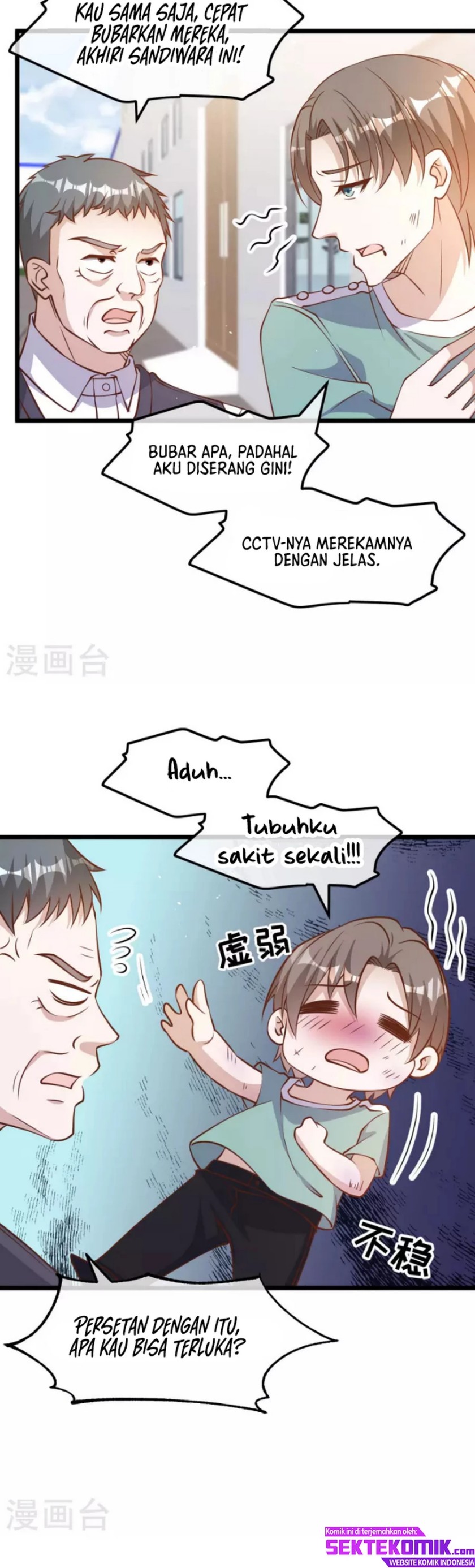 God Fisherman Chapter 194 Gambar 17